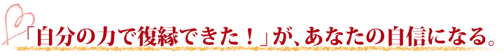 もし、あなたのケースが無ければご相談ください。